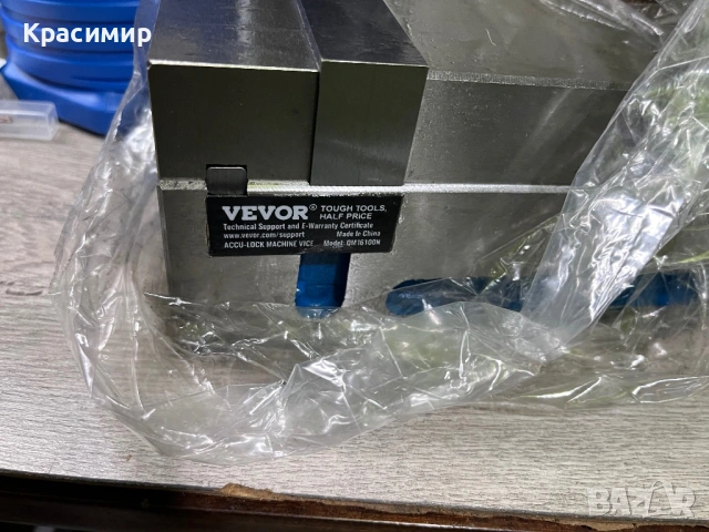 Прецизно менгеме, снимка 3 - Менгемета - 53528889