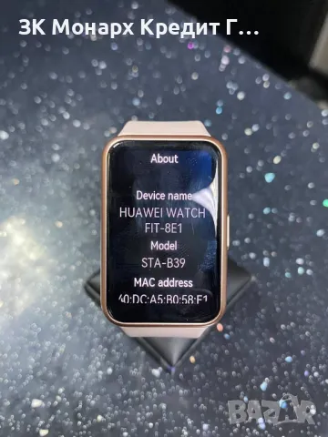 Smart watch HUAWEI fit pink /с кутия и зарядно/