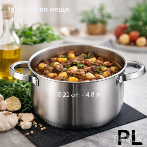 Тенджера KAISA VILLA Inox с капак – предлага се в няколко размера и вместимости Код P2049, снимка 4 - Съдове за готвене - 53955007