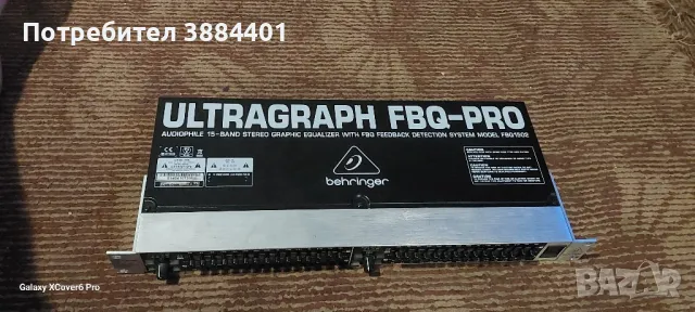 BEHRINGER FBQ 1502, снимка 2 - Ресийвъри, усилватели, смесителни пултове - 46869642