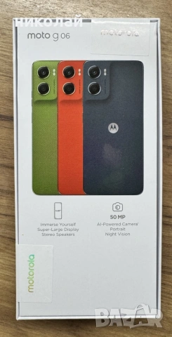 Motorola moto g06, снимка 3 - Motorola - 53508604