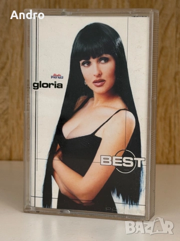 Глория - The best 1999
