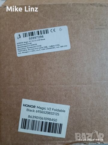Honor Magic V2 Foldable, снимка 5 - Други - 45888938