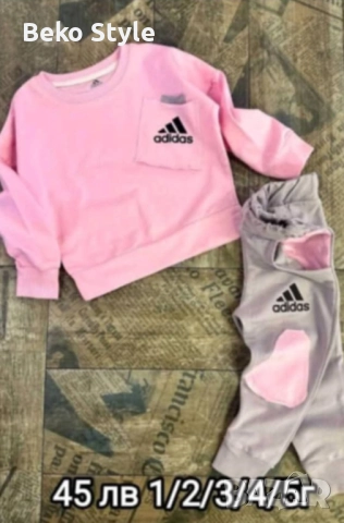 Детски памучен Adidas екип