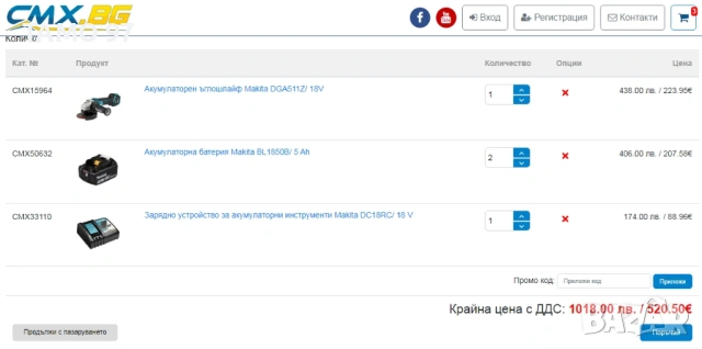 Makita DGA511 - Безчетков ъглошлайф с потенциометър 2x18V 5.0Ah, снимка 7 - Ъглошлайфи - 53226255