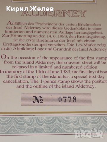 Мемориален лист специална марка ALDERNEY ограничено номерирано издание 44704, снимка 4 - Други ценни предмети - 45263256