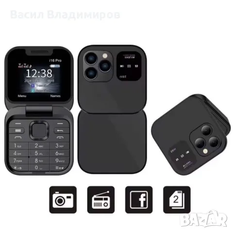 Сгъваем телефон i16 Pro Mini Flip, снимка 1