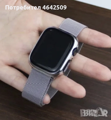 Метална Верижка с предпазен Калъф за Apple Watch Series 9 41mm
