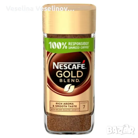 Nescafé Gold -200 гр., снимка 1 - Други - 47066276