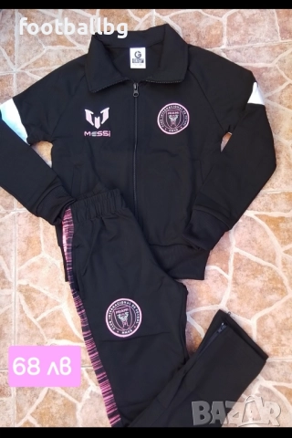 Детско юношески екипи анцузи 🩷⚽️ INTER MIAMI , снимка 10 - Футбол - 42206407