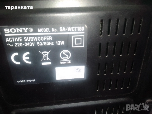 Активен субуфер Sony без управление , снимка 5 - Тонколони - 51637581