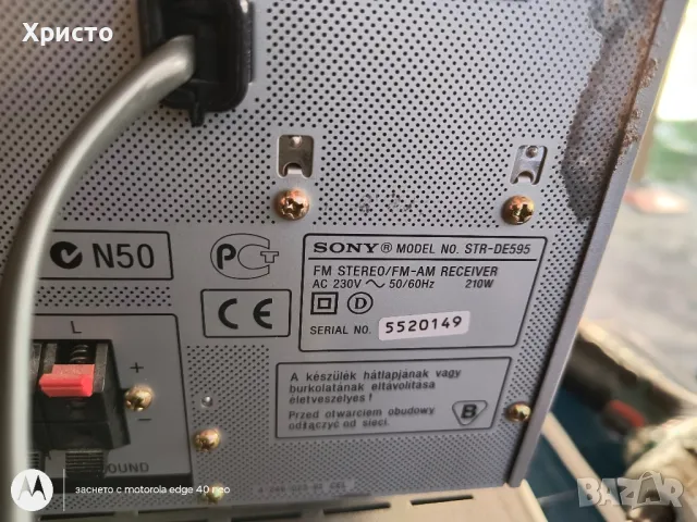 SONY STR-DE595, снимка 3 - Ресийвъри, усилватели, смесителни пултове - 47166451