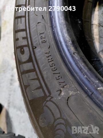 гуми , снимка 3 - Гуми и джанти - 52809229