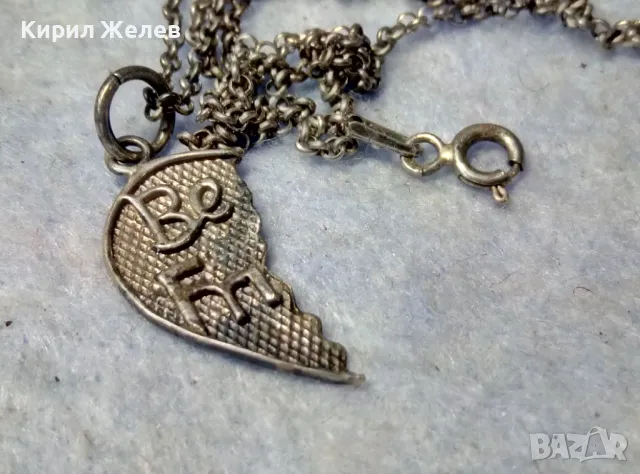 BEST FRIENDS СРЕБЪРЕН МЕДАЛЬОН СРЕБРО 925 с ФИНА СРЕБЪРНА ВЕРИЖКА СРЕБРО 925 ПОПСКА ПЛЕТКА 44886, снимка 3 - Колиета, медальони, синджири - 49766976