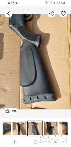 Въздушна пушка нова 5.5 с лост законна без регистрации 7.5 джаула сила, снимка 7 - Въздушно оръжие - 52130866