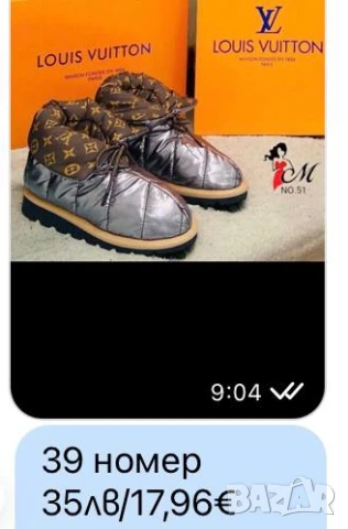 единични бройки , снимка 2 - Други - 51429990