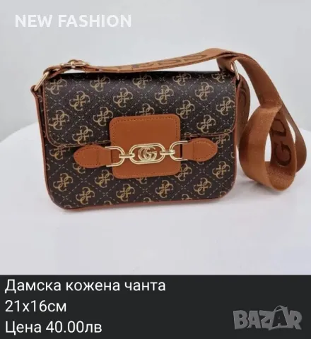 Дамски Чанти FENDI : MARC JACOBS : CALVIN KLEIN : PRADA : MICHAEL KORS : , снимка 6 - Чанти - 47109779