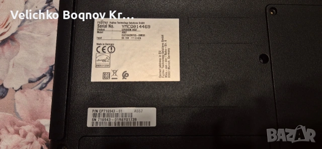 Fujitsu Lifebook A557 на части., снимка 4 - Части за лаптопи - 53512849