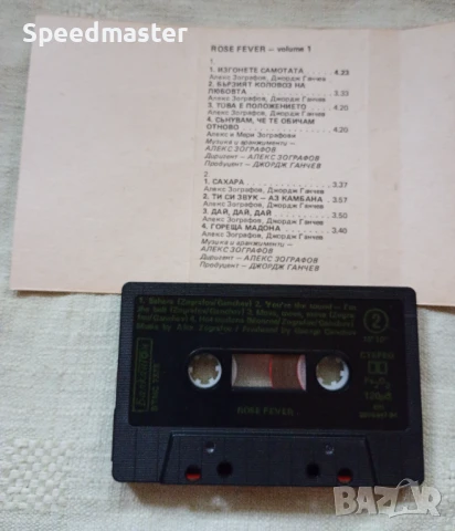 Rose Fever.Балкантон, снимка 2 - Аудио касети - 51417063