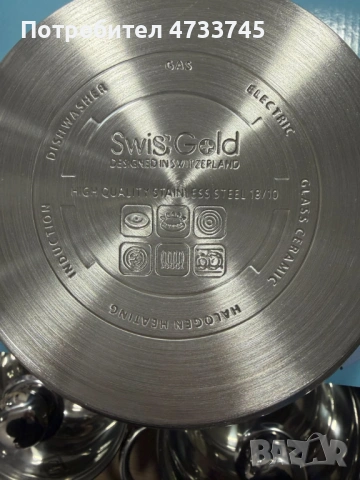 Комплект тенджери Swissgold EMMIE (SG-18099) – 3 броя с 5-слойно капсуловано дъно, снимка 2 - Съдове за готвене - 53438052