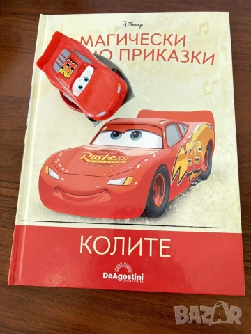 Магически аудио приказки Disney и колонка, снимка 11 - Детски книжки - 54234942