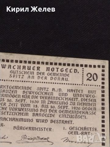 Банкнота НОТГЕЛД 20 хелер 1920г. Австрия перфектно състояние за КОЛЕКЦИОНЕРИ 45038, снимка 6 - Нумизматика и бонистика - 45572839