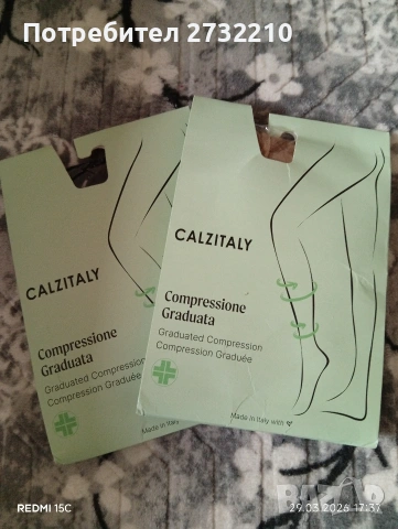 Разпродажба , снимка 11 - Декорация за дома - 54030770