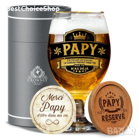 3бр. Чаши за подарък 40ти РДен, снимка 9 - Чаши - 53507094