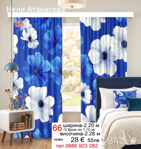 Луксозни завеси от кадифе, снимка 12 - Пердета и завеси - 54148695