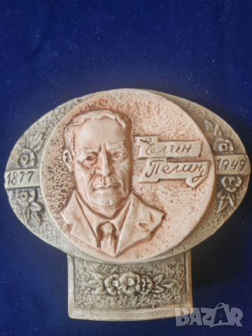 керамика - художествени изделия от България, Естония и Украйна (от там и Хохлома с герба на Украйна), снимка 9 - Декорация за дома - 52096162