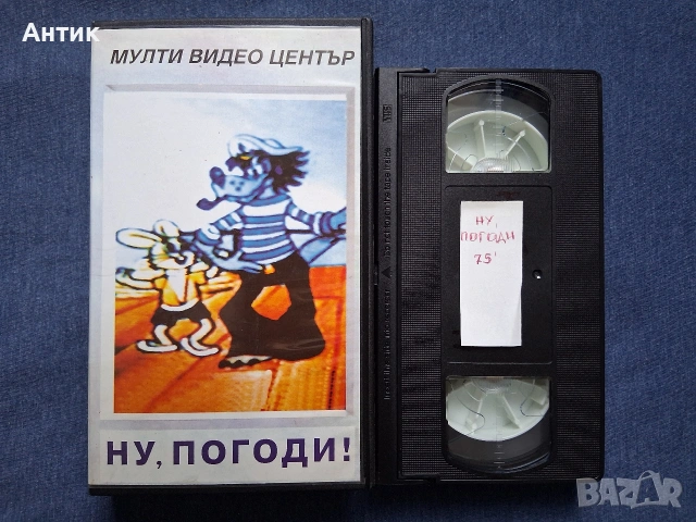 Видеокасети VHS Ну , Погоди Том и Джери Анимация, снимка 4 - Други жанрове - 53959565
