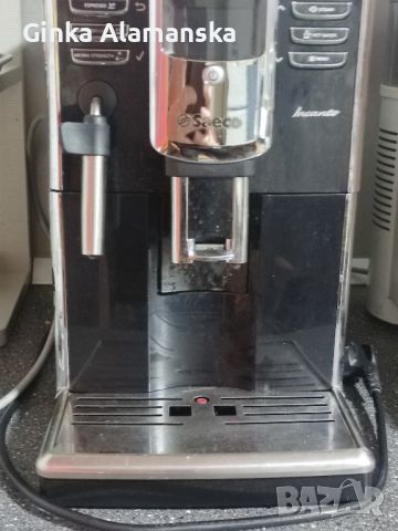 Кафе автомат саеко инканто, снимка 1 - Кафемашини - 46056859