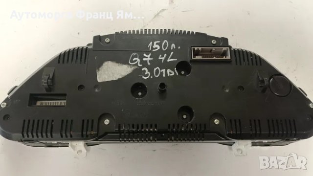 5550022002 КИЛОМЕТРАЖНО ТАБЛО ЗА AUDI Q7 3,0TDI, снимка 2 - Части - 49761371