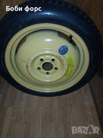 16цола патерица фв нфбитъл новият, снимка 13 - Аксесоари и консумативи - 53934244