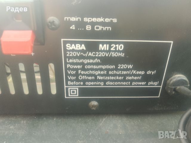 перфектен усилвател Saba MI 210 внос германия, снимка 5 - Ресийвъри, усилватели, смесителни пултове - 45304650