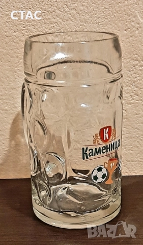 Три нови халбиКаменица и ретро,нежна табла/поднос от60-те год, снимка 2 - Колекции - 48960867