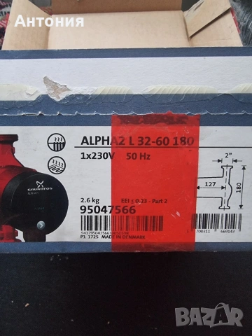 НОВА циркулационна помпа за отоплителни системи Grundfos ALPHA 2L, 32–60 180 , снимка 7 - Радиатори - 53738720