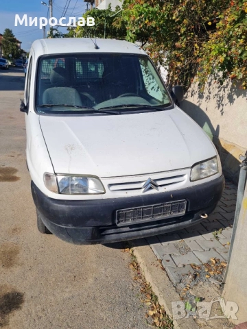 Citroen Berlingo 1.9 Dна части, за части