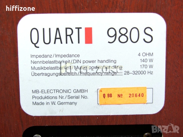 Тонколони  MB Quart 980s /1 , снимка 13 - Тонколони - 53441791