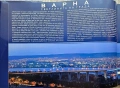 Варна. Светлините на града , снимка 2