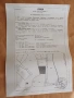 Продавам парцел в Аксаково за 25 000 евро , снимка 6