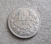 Монета 2 . България . 1 лев. Сребро. 1910 година., снимка 2