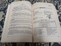 Немски език - самоучител в диалози / Deutsch für Bulgarien  Людмила Иванова, Женя Радева, снимка 7