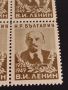 Пощенски марки В.И.ЛЕНИН 1949г. НРБ чисти без печат за КОЛЕКЦИОНЕРИ 44567, снимка 3