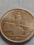 Юбилейна монета 5 рубли 2016г. Русия БЕЛГРАД рядка за КОЛЕКЦИОНЕРИ 43387, снимка 7