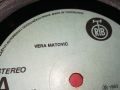 VERA MATOVIC-MADE IN YUGOSLAVIA 2705241128, снимка 11