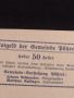 Банкнота НОТГЕЛД 50 хелер 1920г. Австрия перфектно състояние за КОЛЕКЦИОНЕРИ 48082, снимка 6