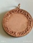 Стар медал от соца КОМИТЕТ на БЪЛГАРСКИТЕ ЖЕНИ рядък за КОЛЕКЦИЯ 53504, снимка 4