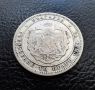 Стара сребърна монета 2 лева 1882 г. / 2 / България- масивна,красива !, снимка 5