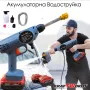 Акумулаторна Водоструйка KraftWorld с 2 Батерии Налягане 26 бара + Kонтейнер за Препарат и Аксесоари, снимка 1